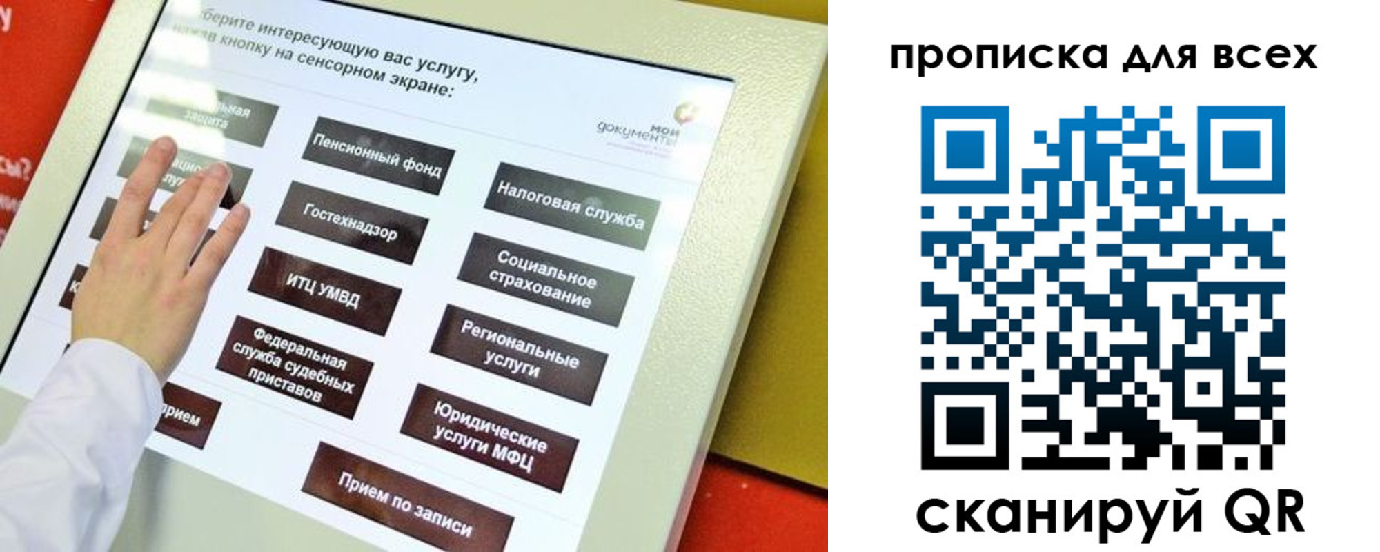 пропишу в квартире в Шуе